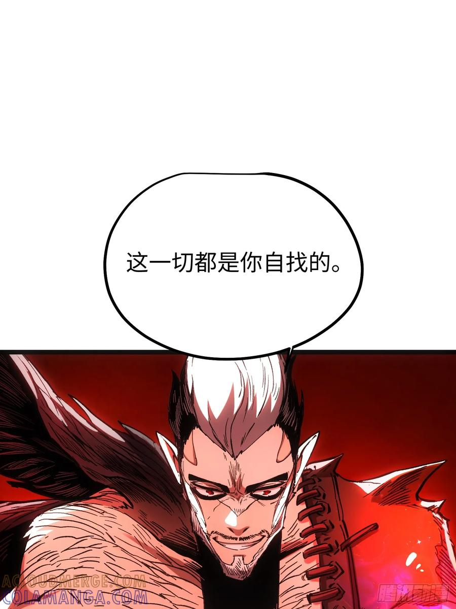 第112话 第37页