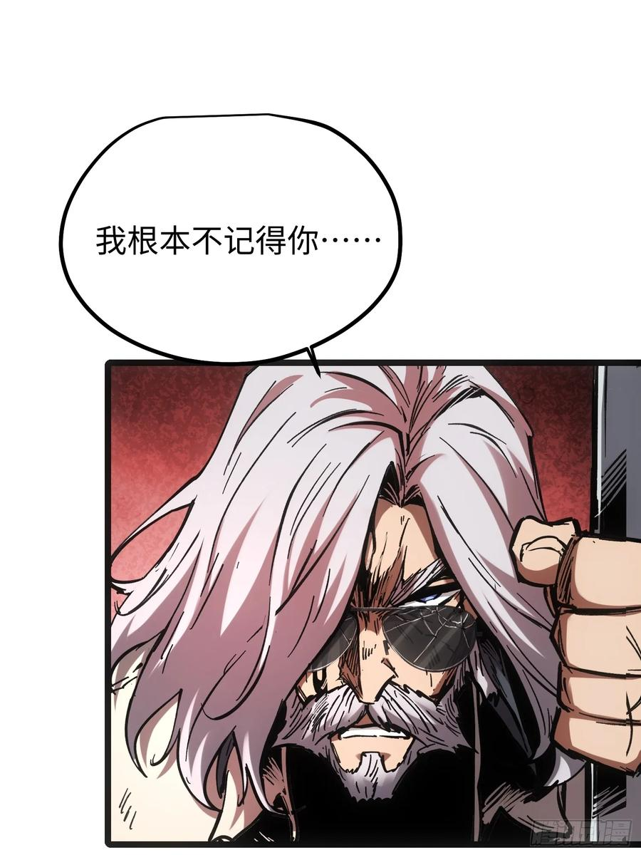 第112话 第39页