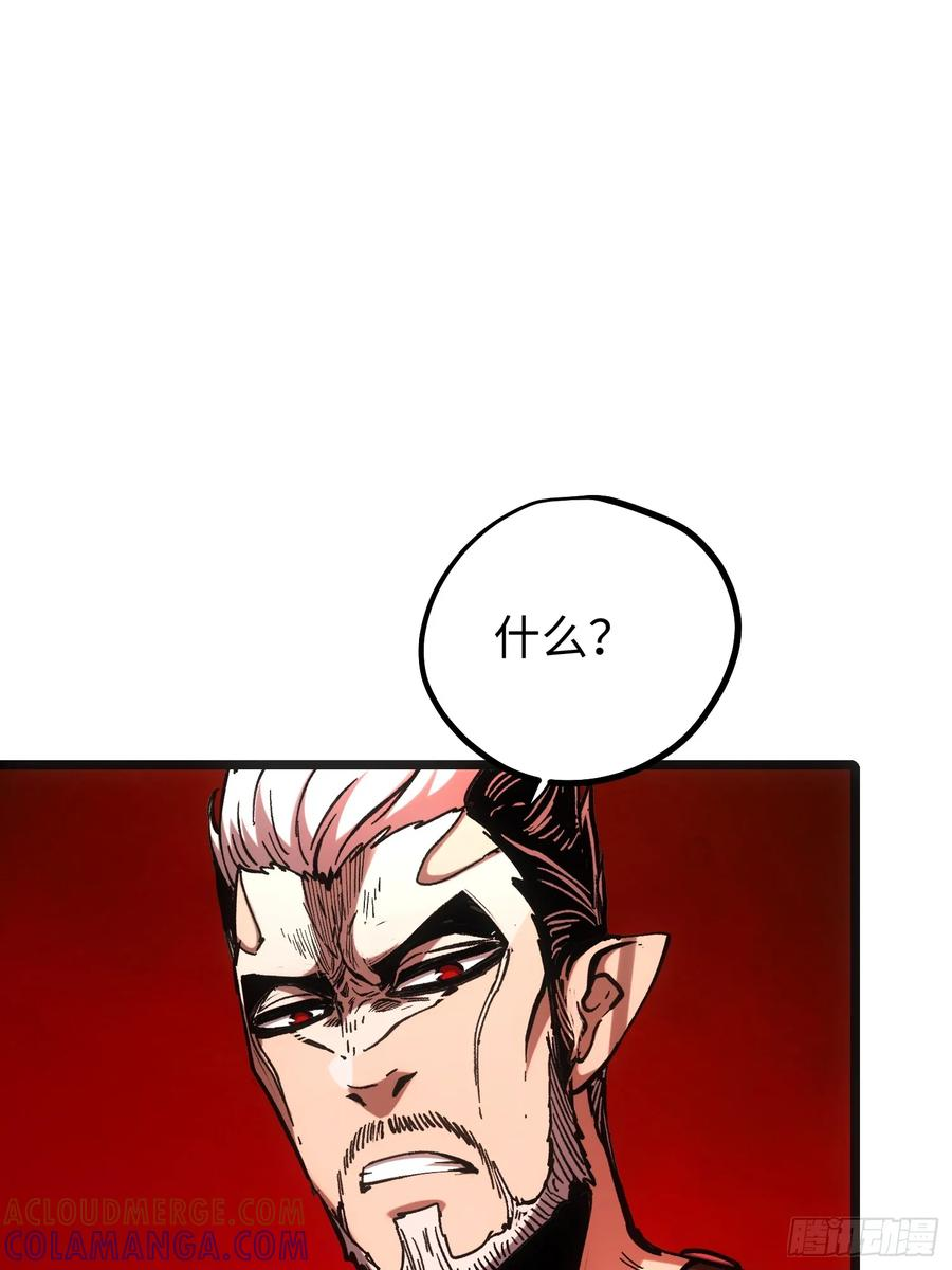 第112话 第40页