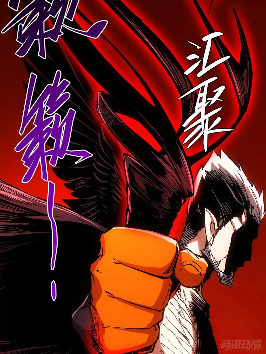第112话 第42页