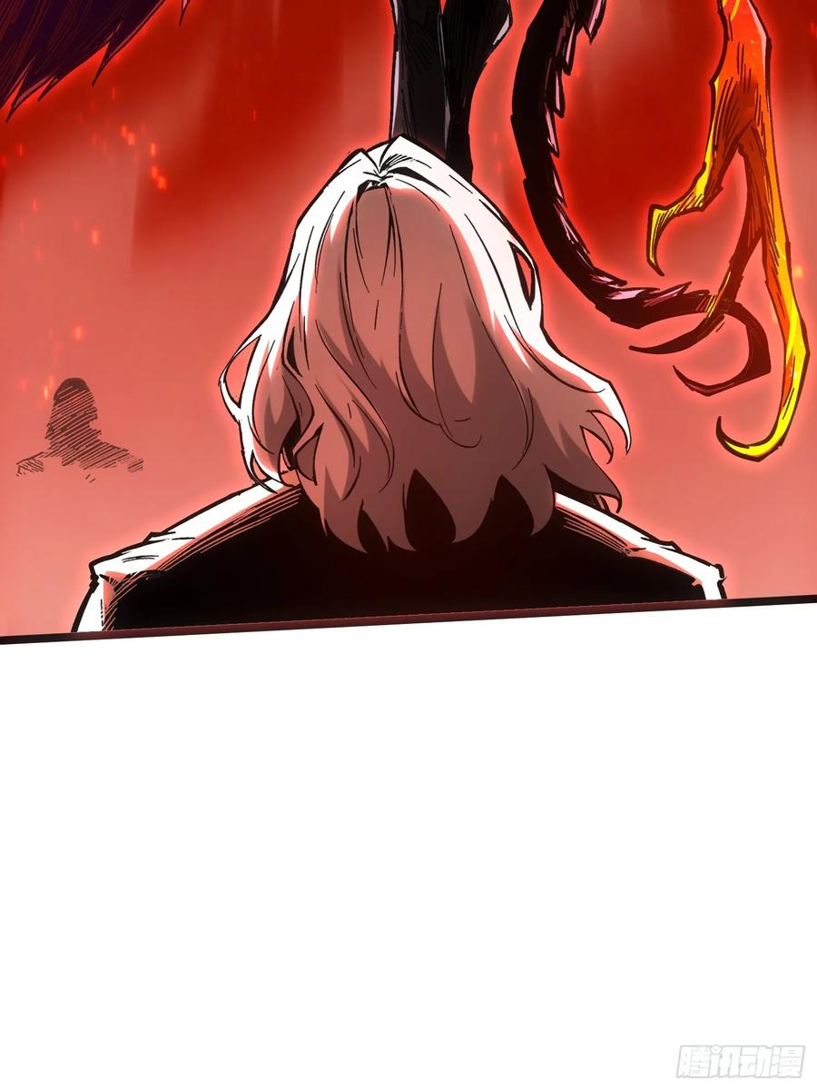 第112话 第45页