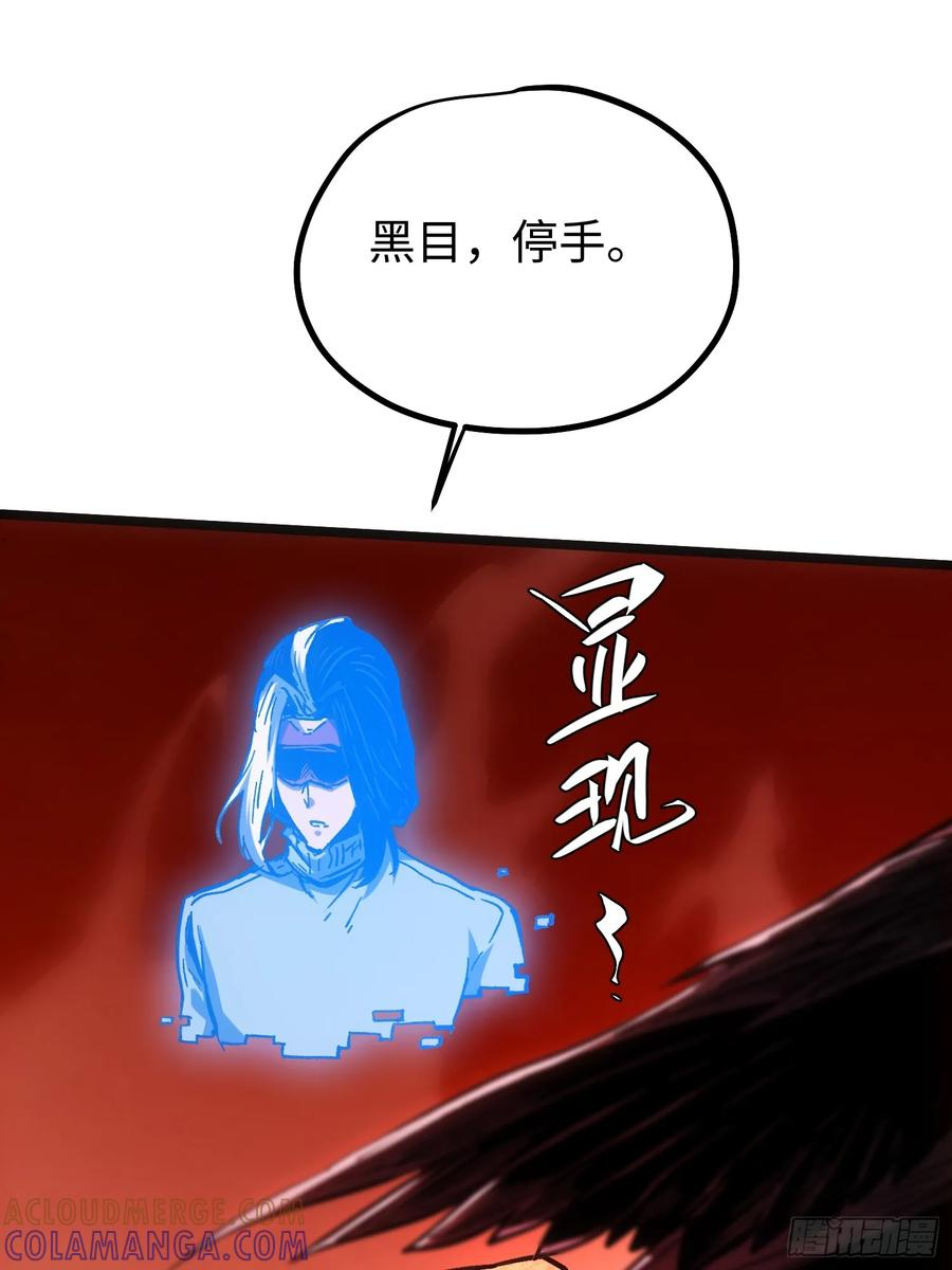 第112话 第46页