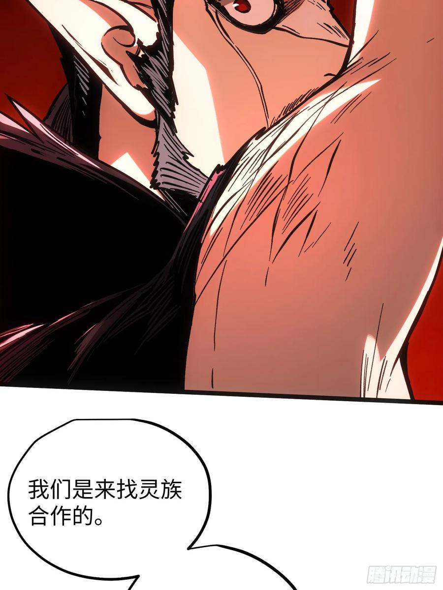 第112话 第48页