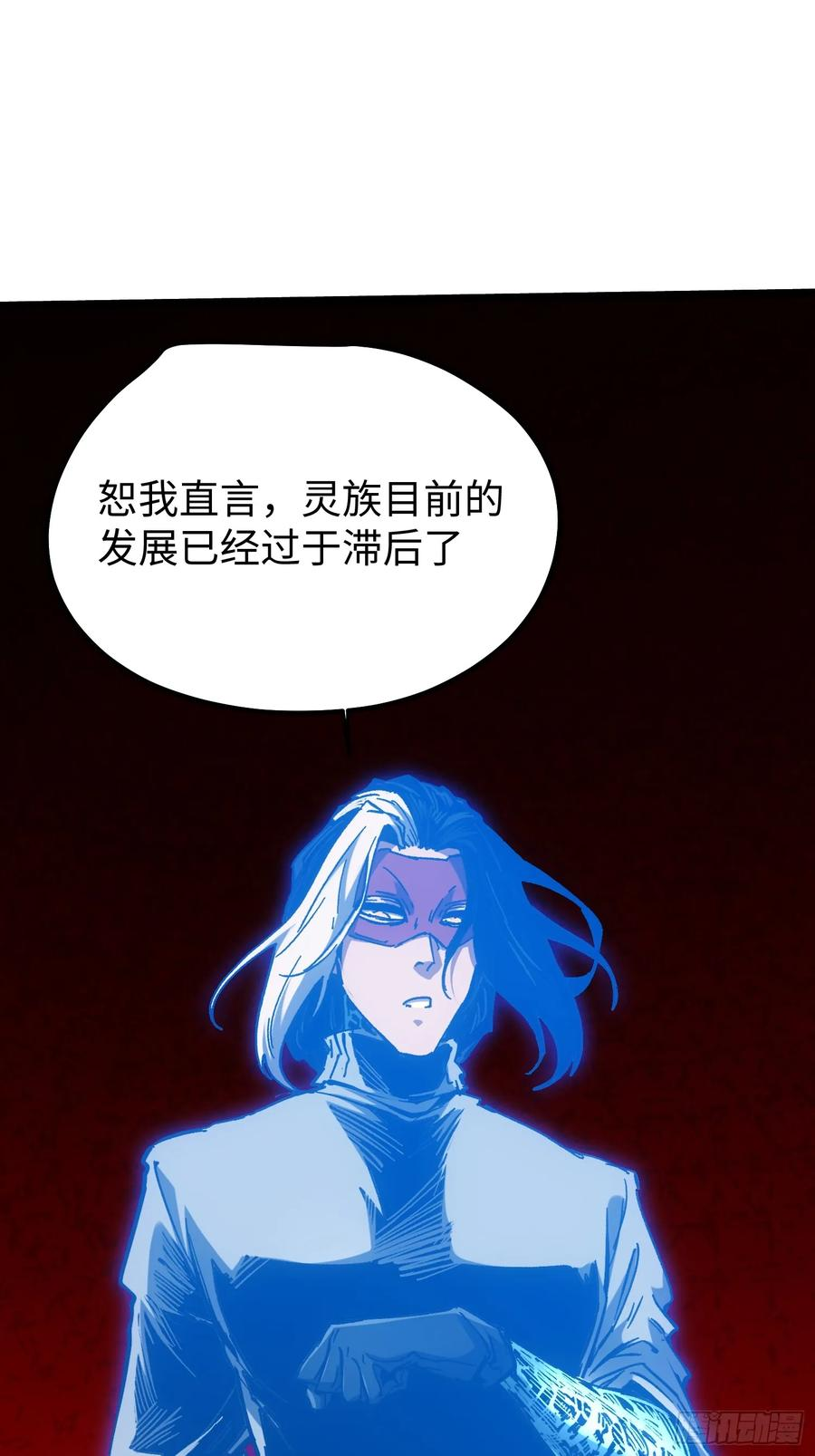 第112话 第51页