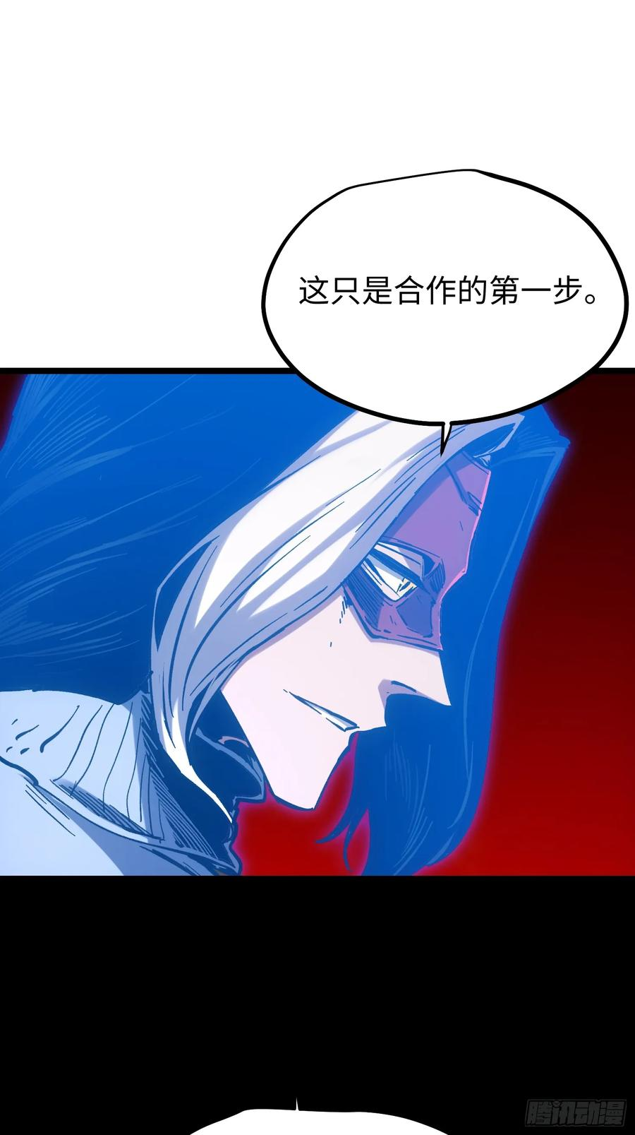 第112话 第54页