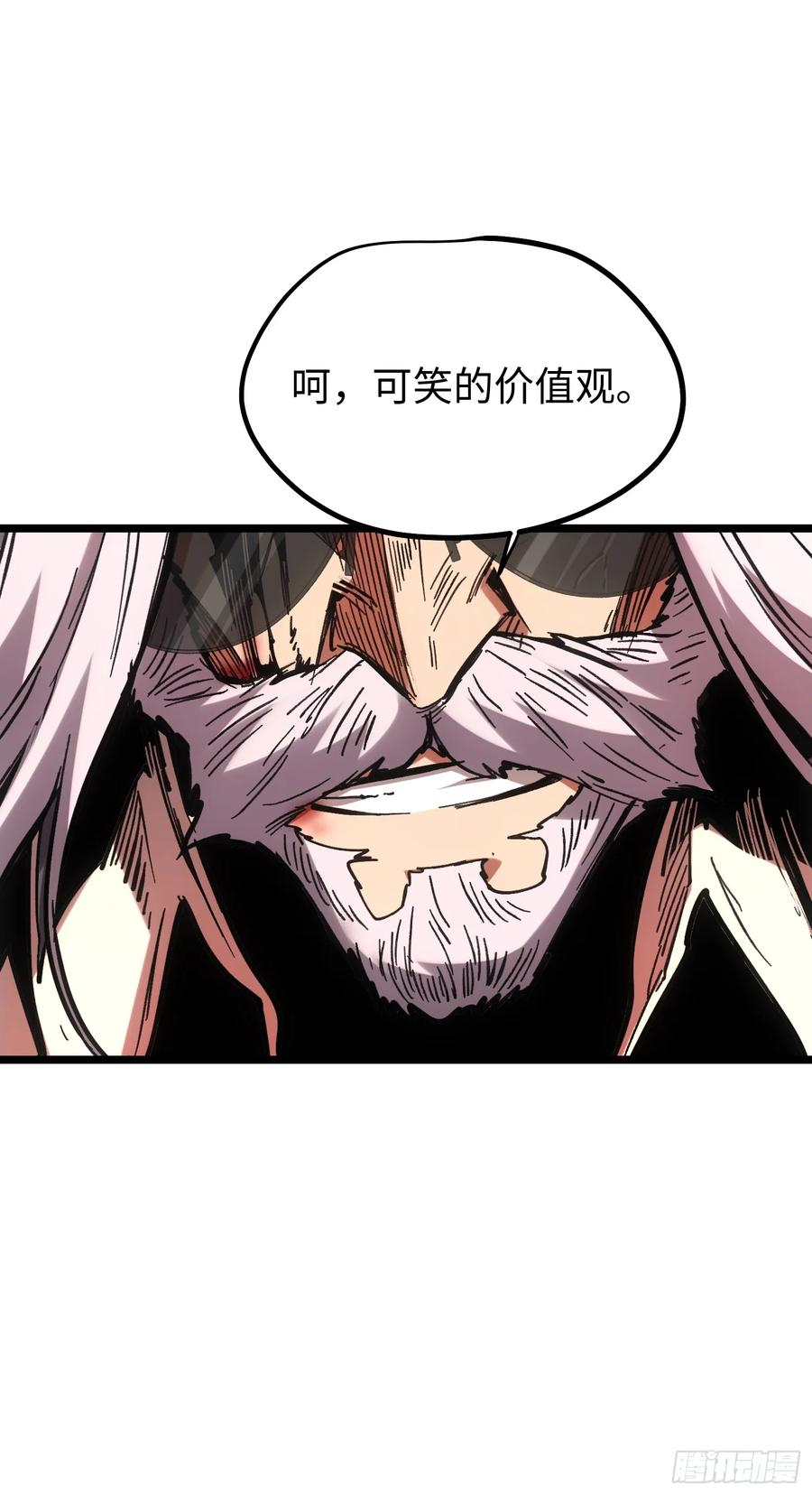 第112话 第59页