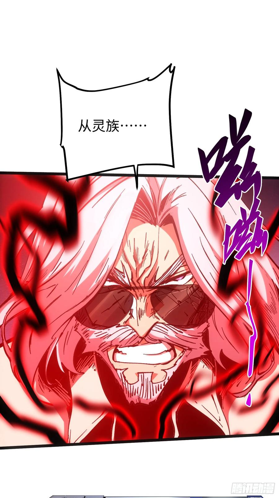 第112话 第60页