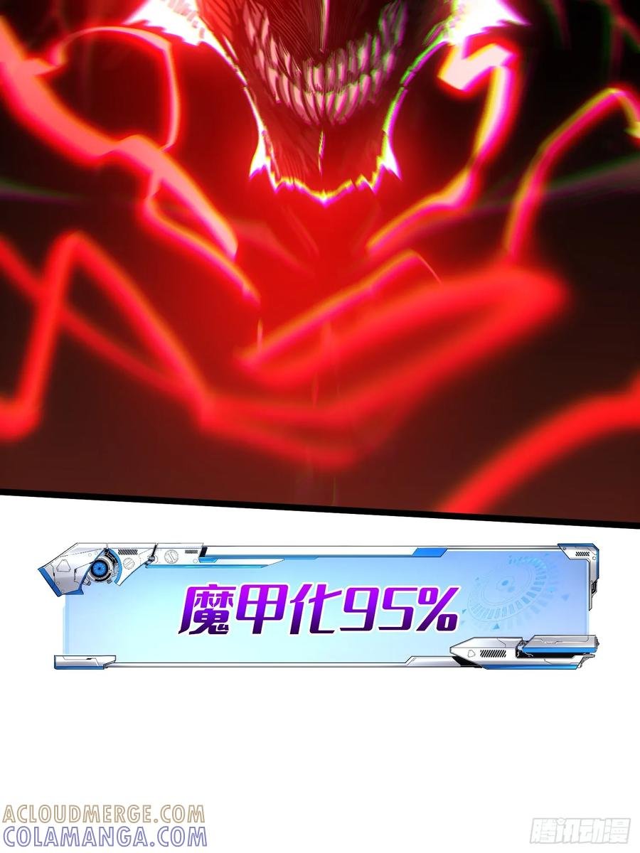 第112话 第82页