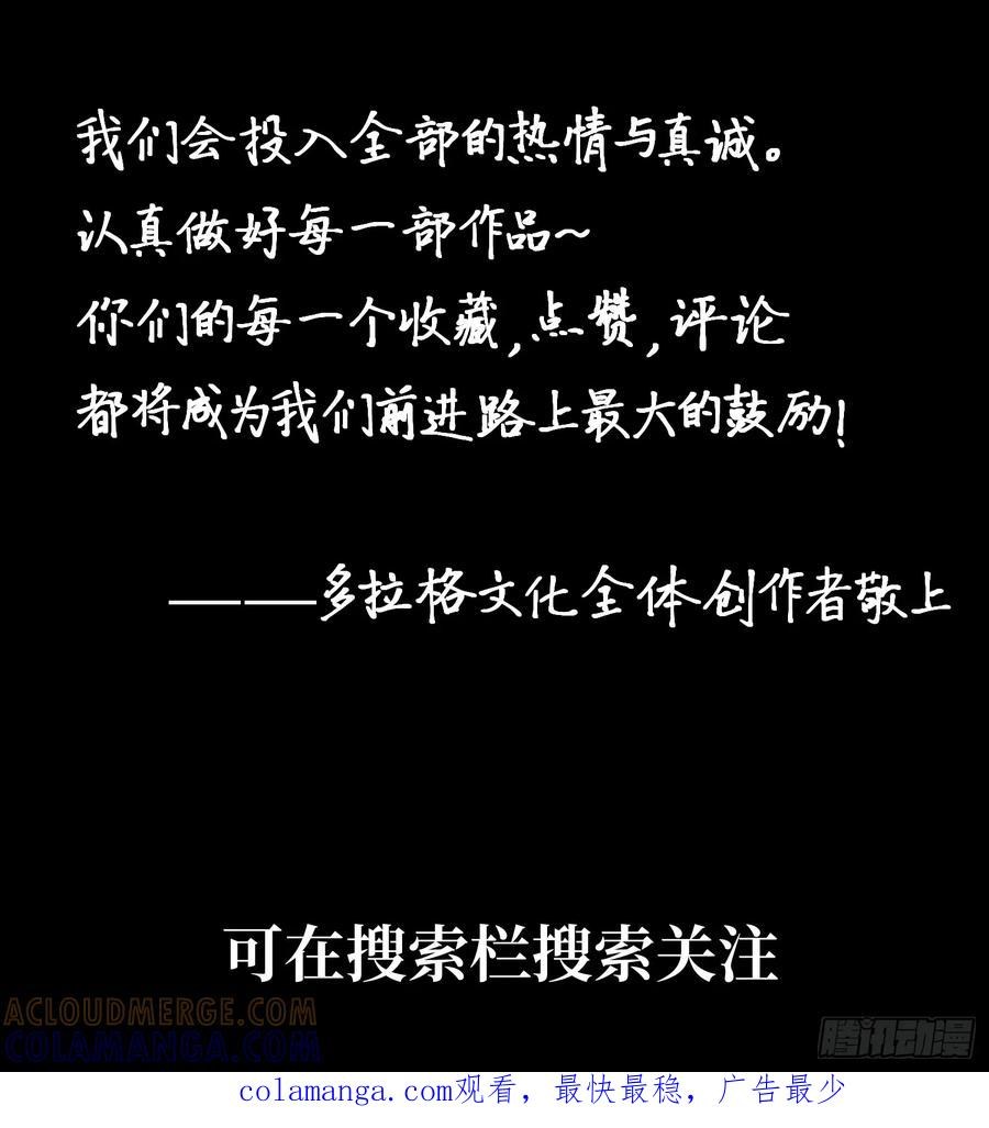 第112话 第94页