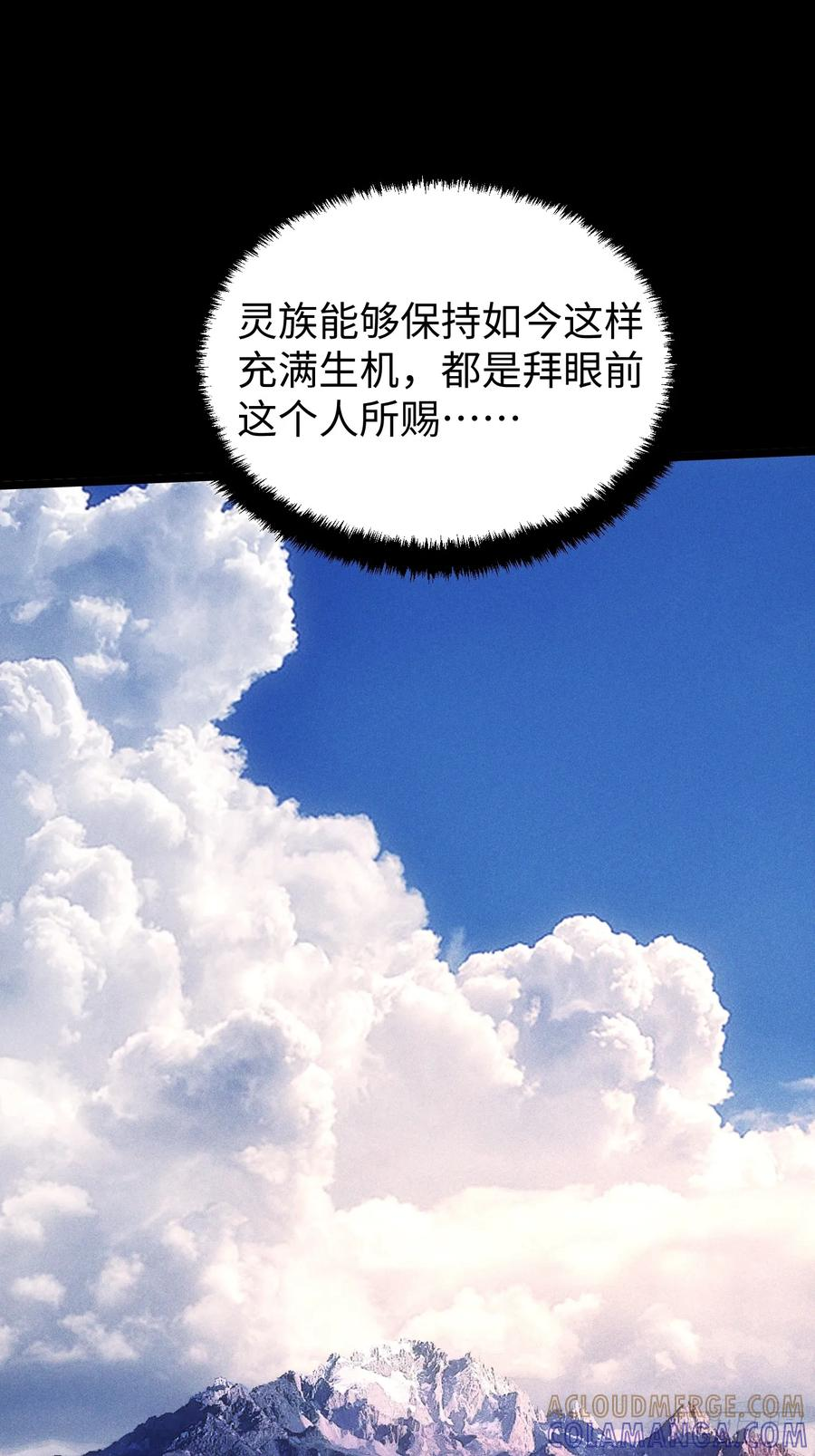 第113话 第13页