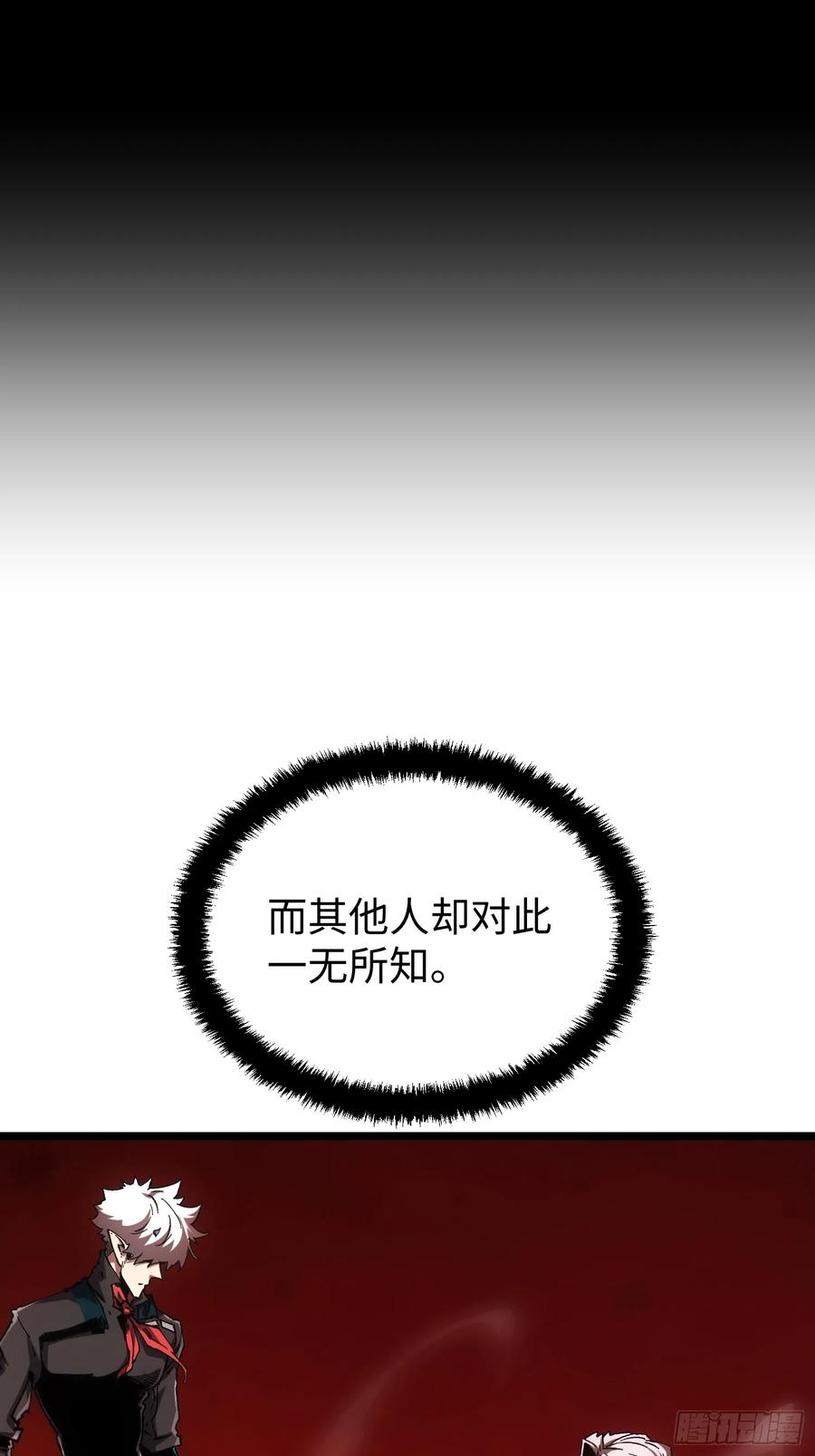 第113话 第15页