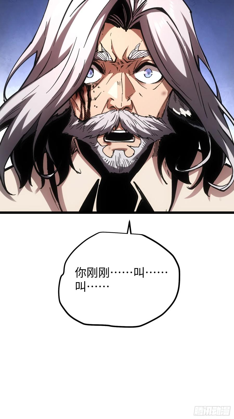 第113话 第17页