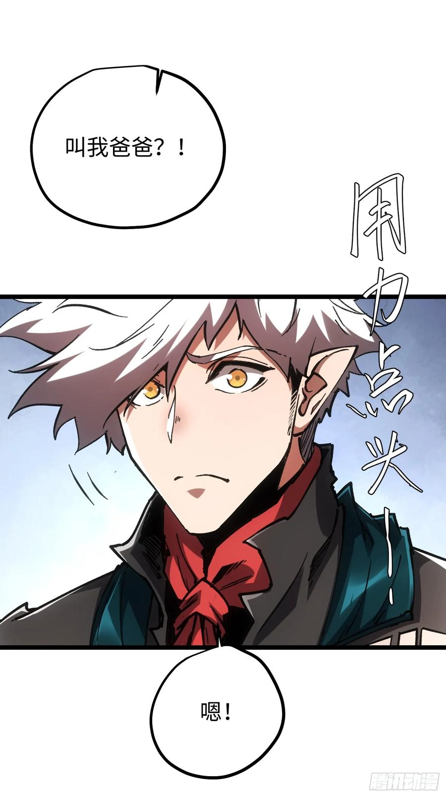 第113话 第18页