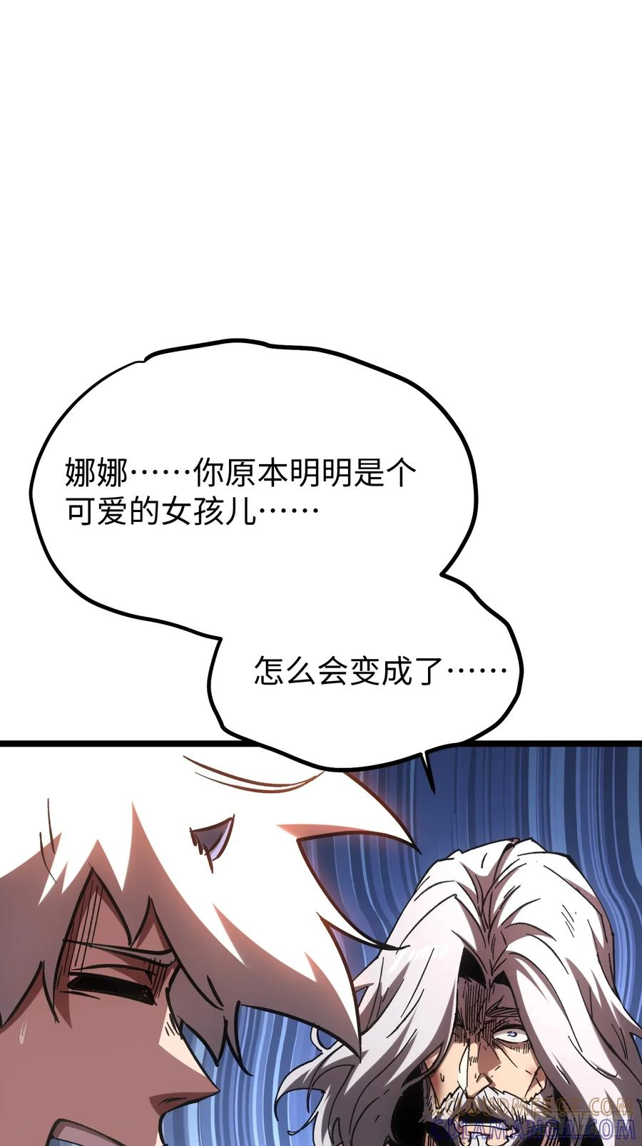 第113话 第19页