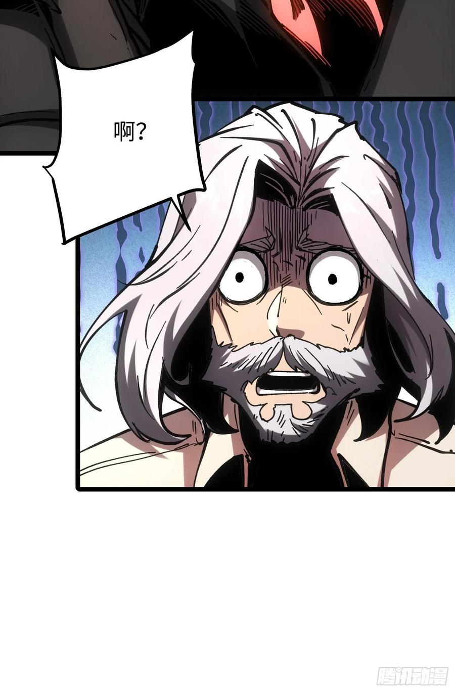第113话 第23页