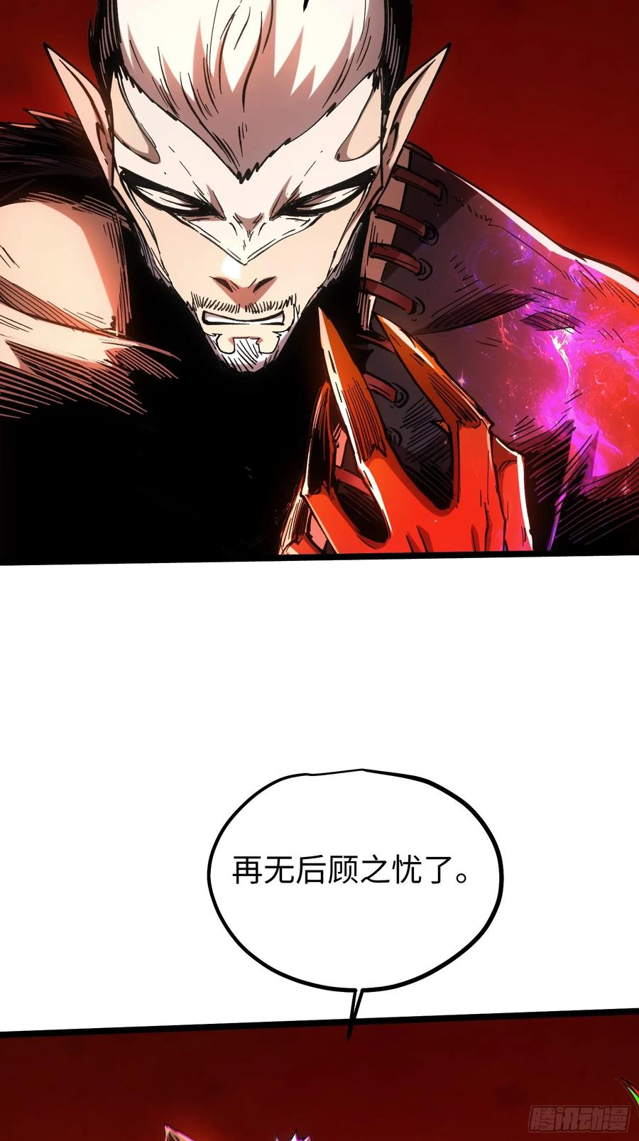 第113话 第26页