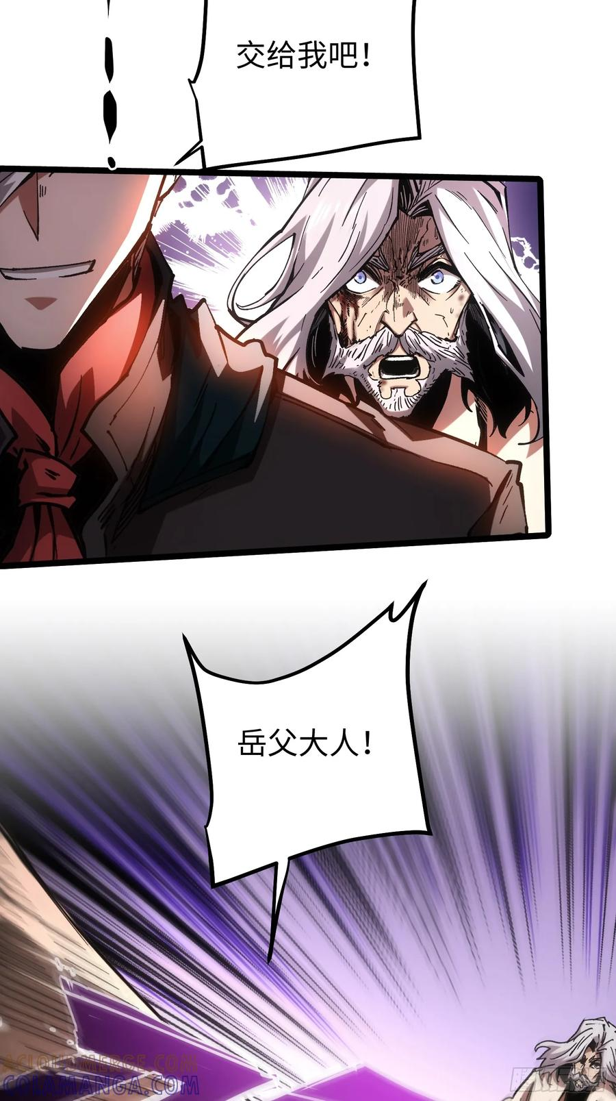 第113话 第31页