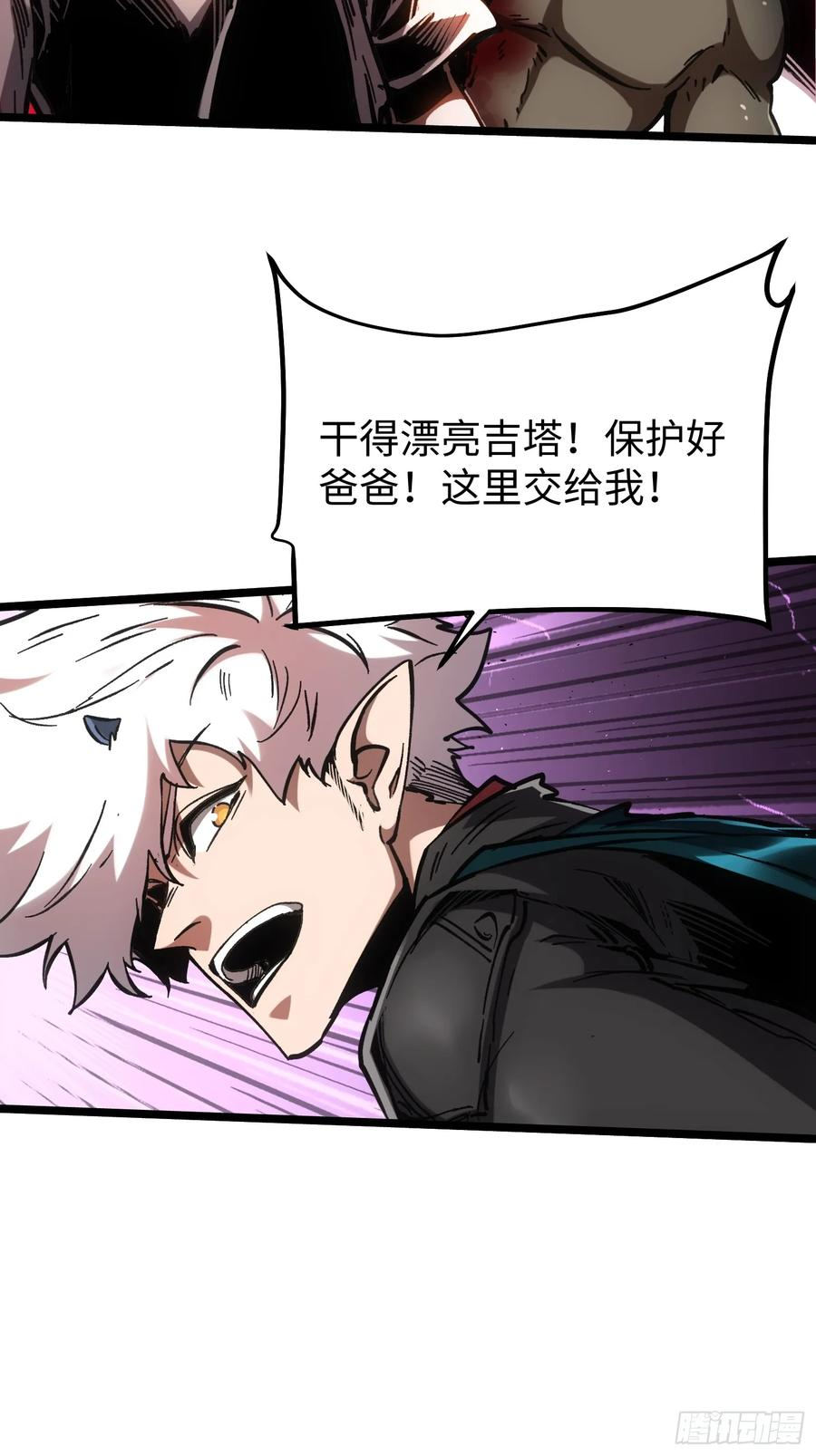 第113话 第39页