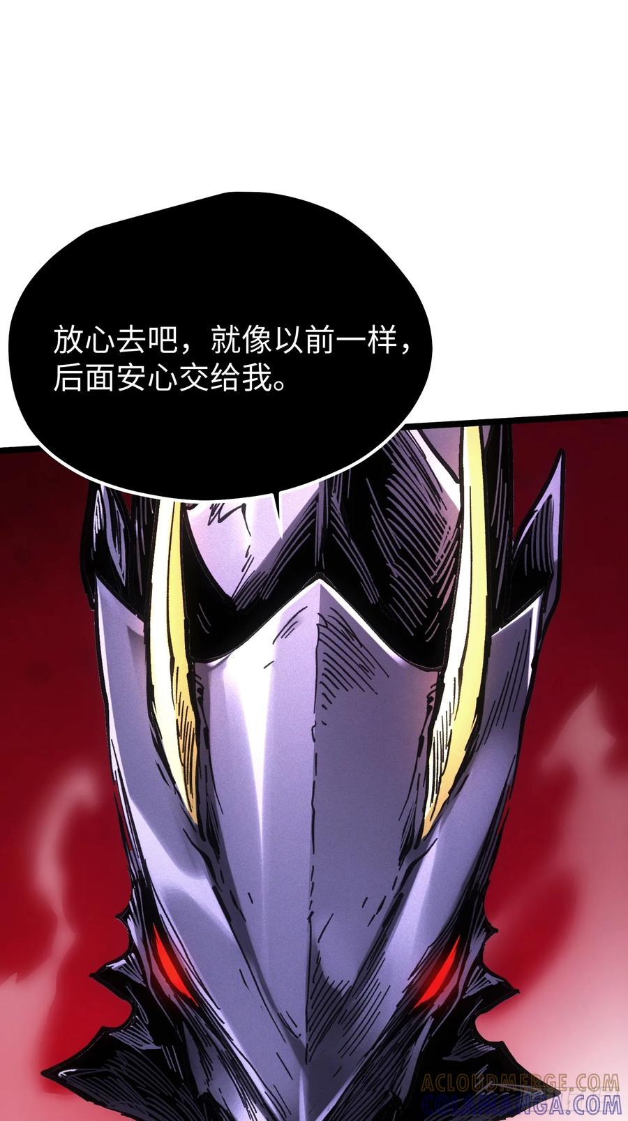 第113话 第40页