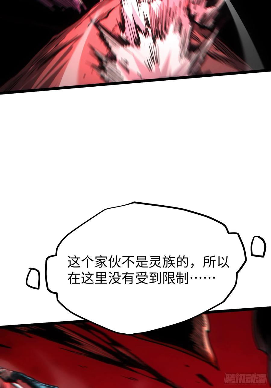 第113话 第45页