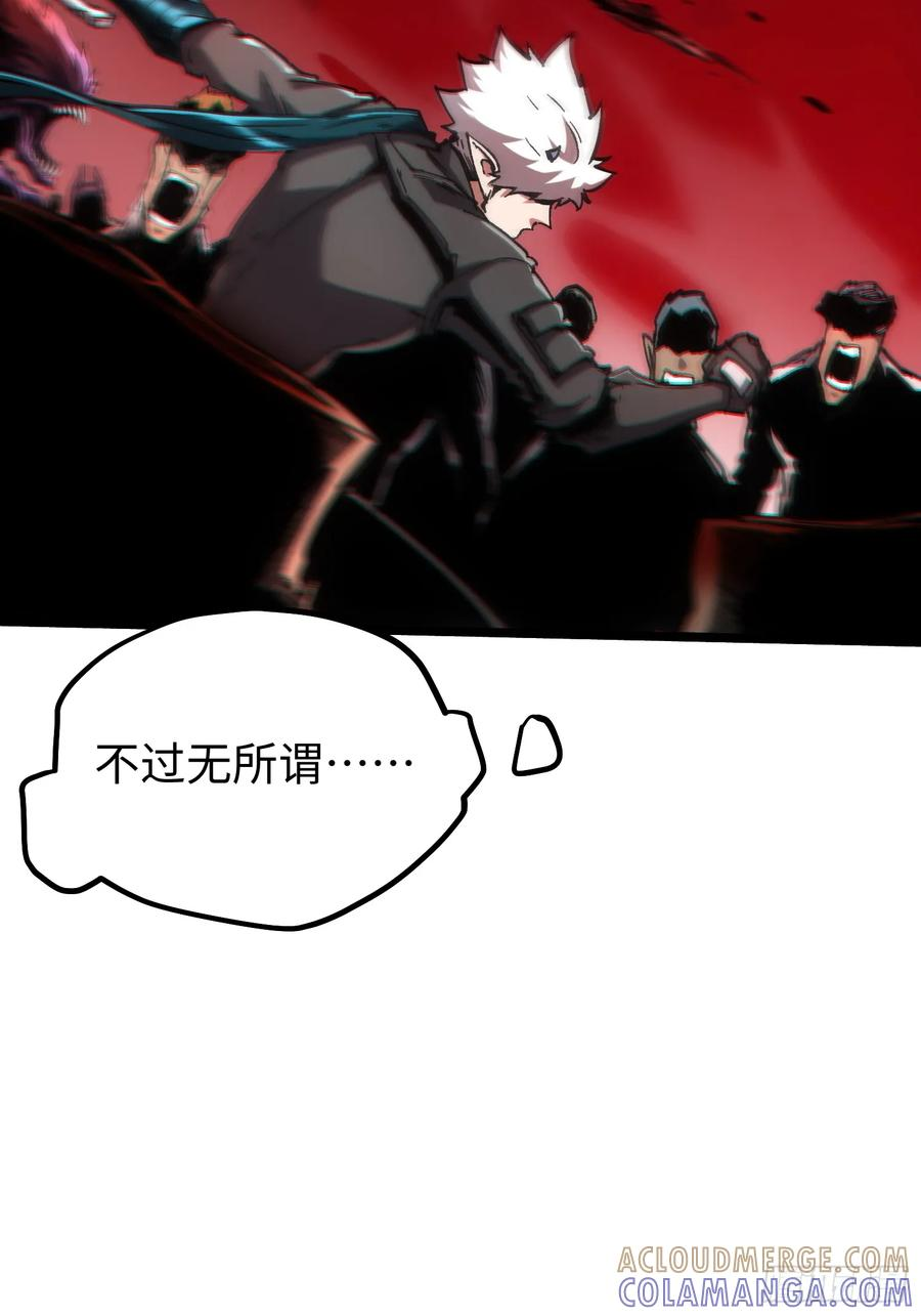 第113话 第46页