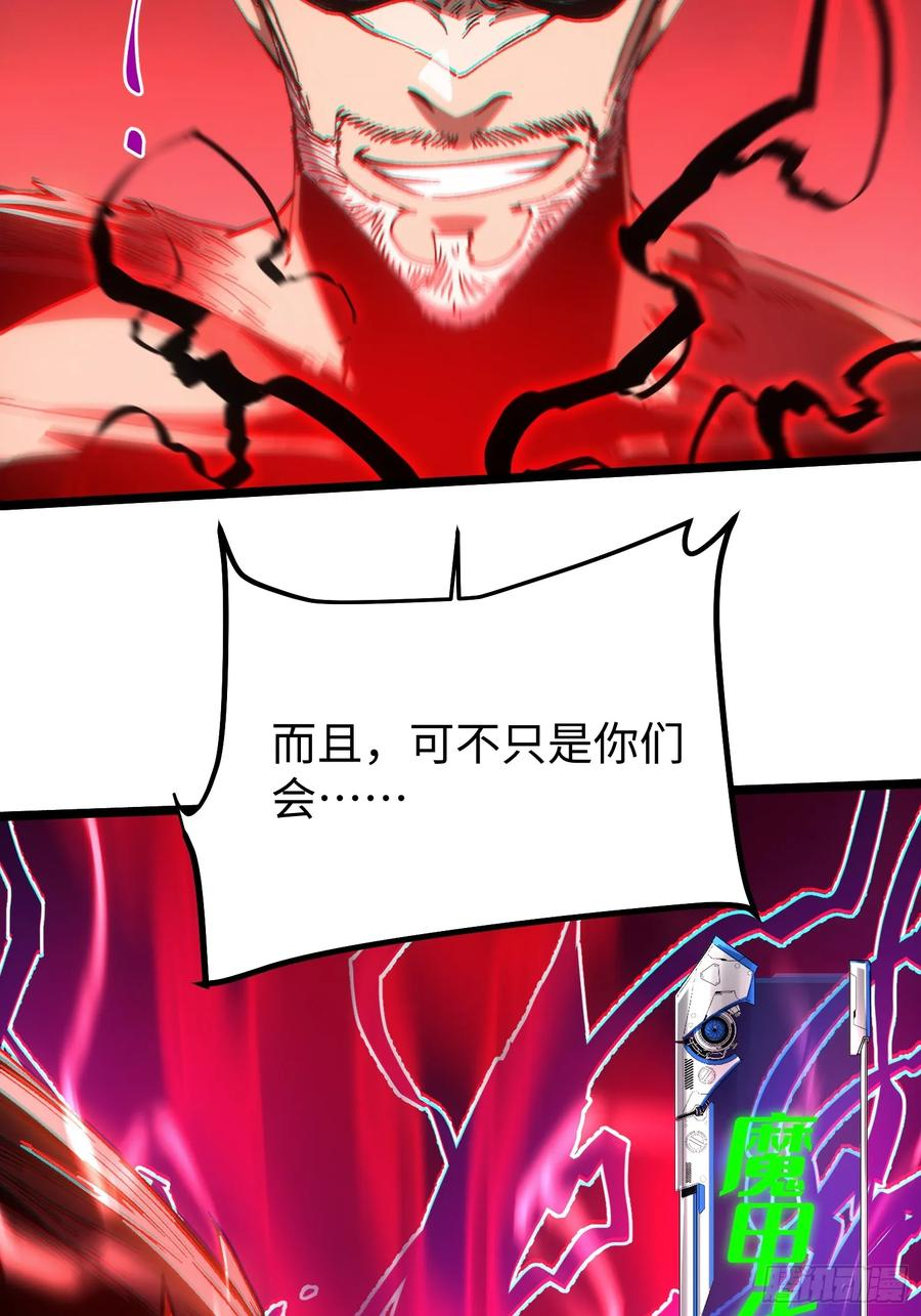 第113话 第48页