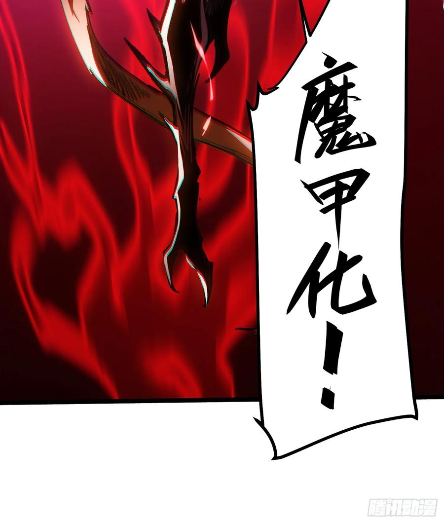 第113话 第50页