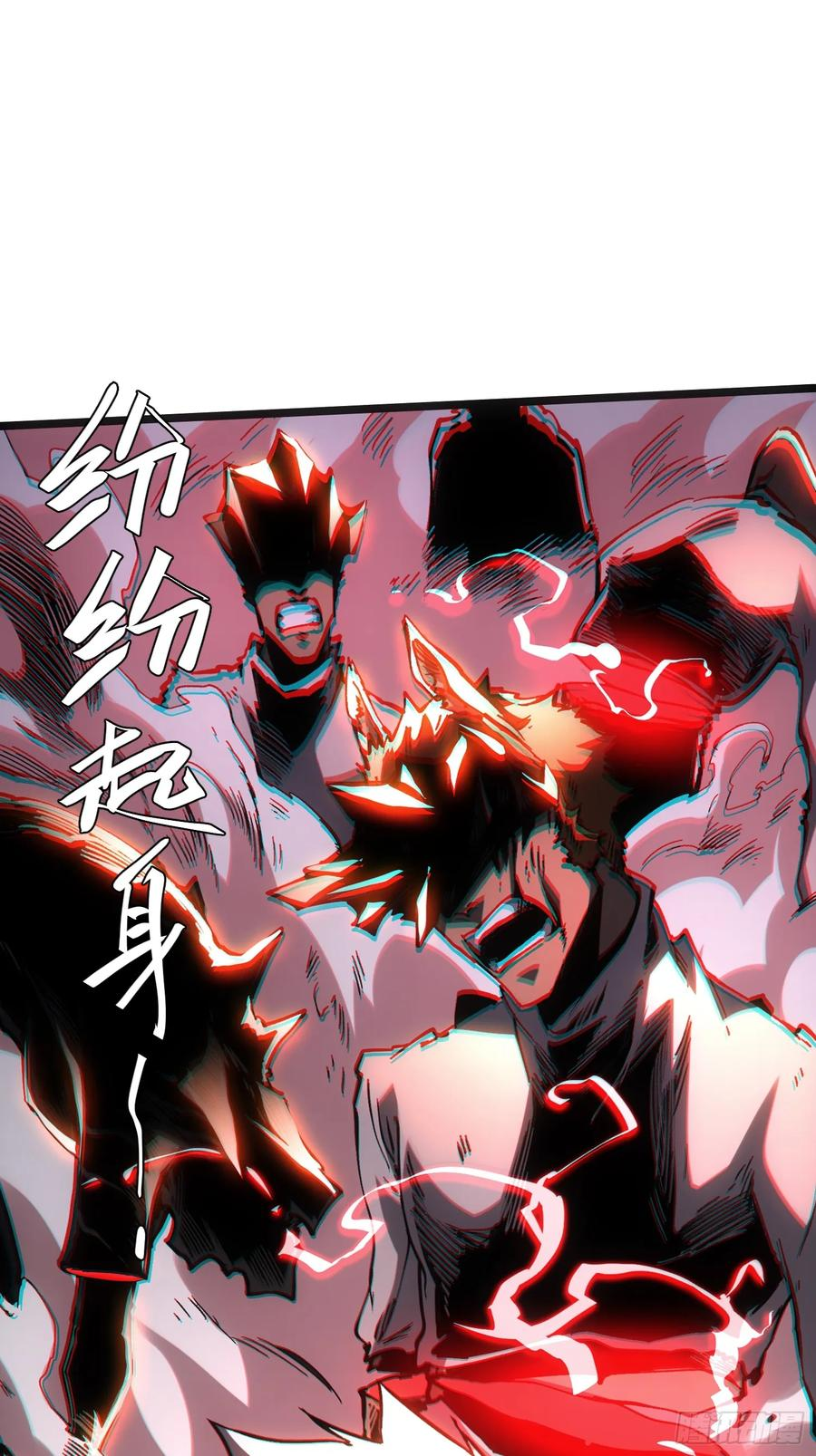 第113话 第51页