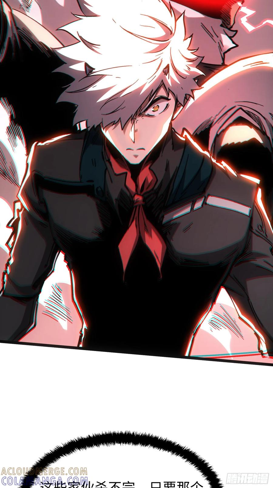 第113话 第52页