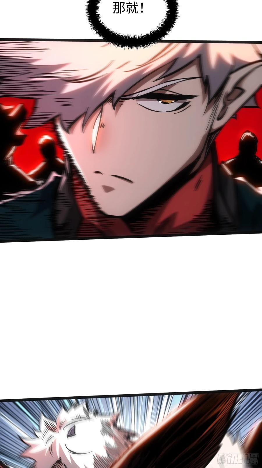 第113话 第54页