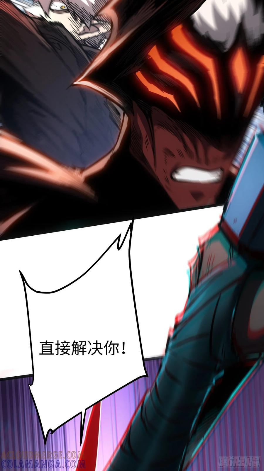 第113话 第55页