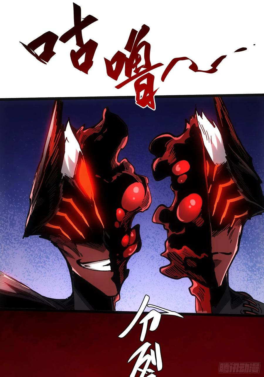 第113话 第59页