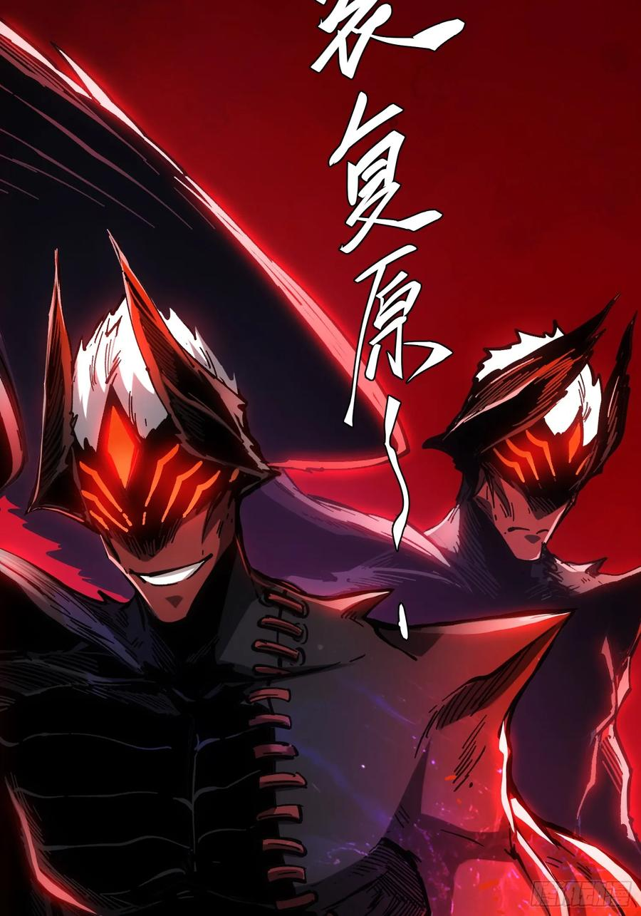 第113话 第60页