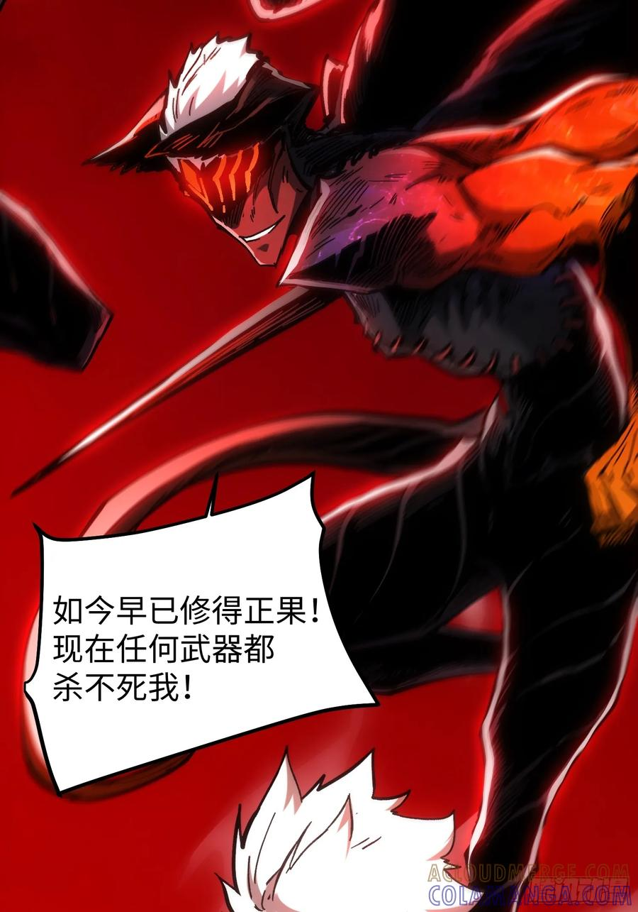 第113话 第64页