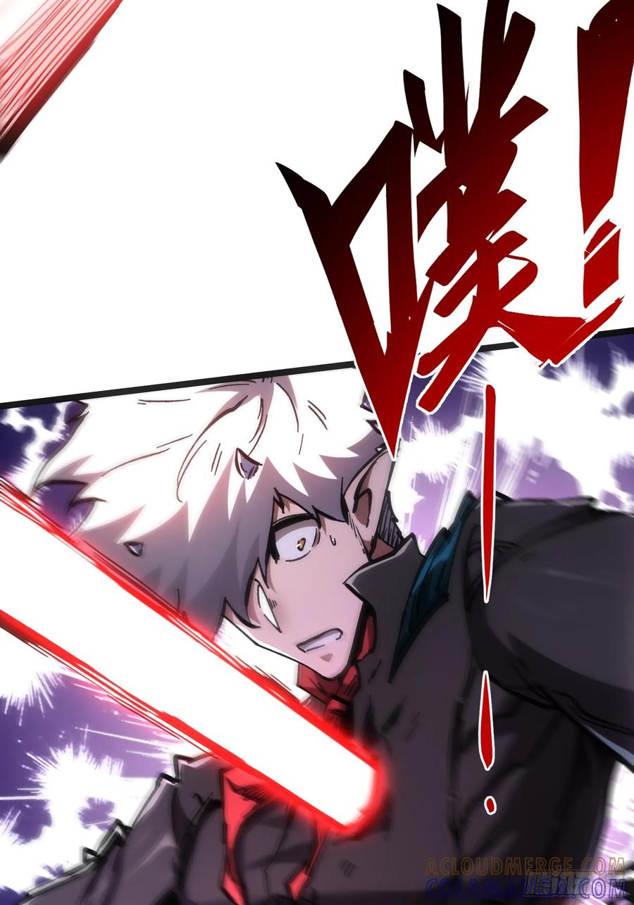 第113话 第67页