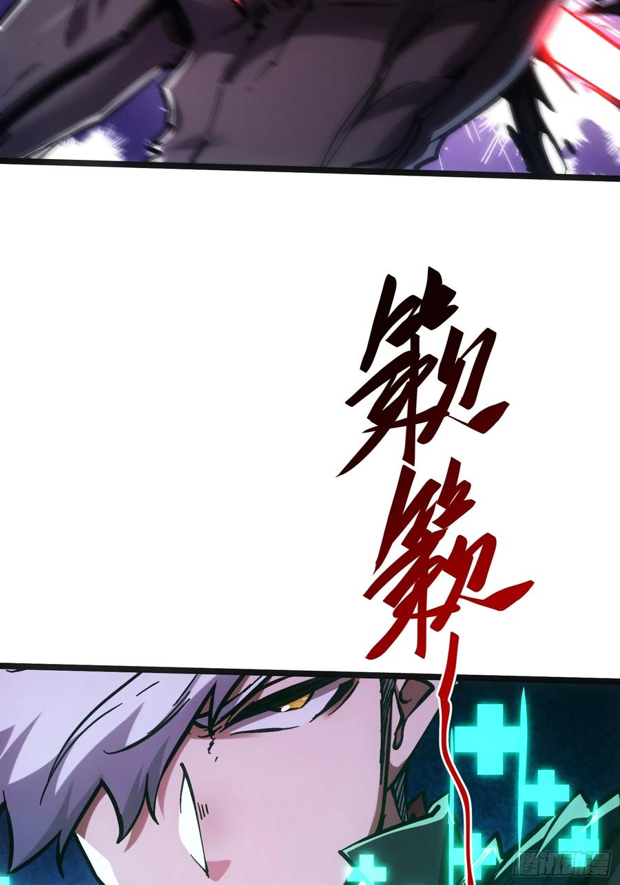 第113话 第68页