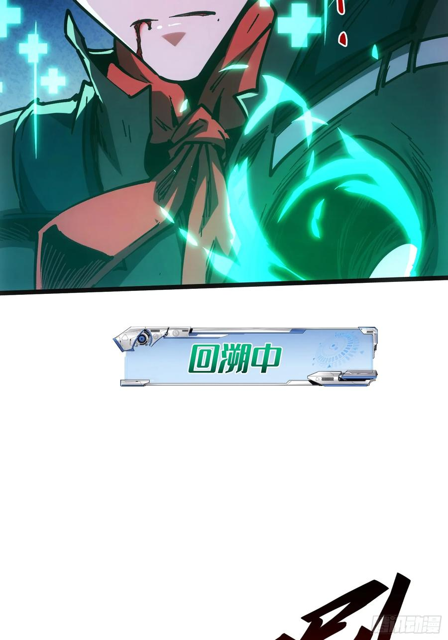 第113话 第69页