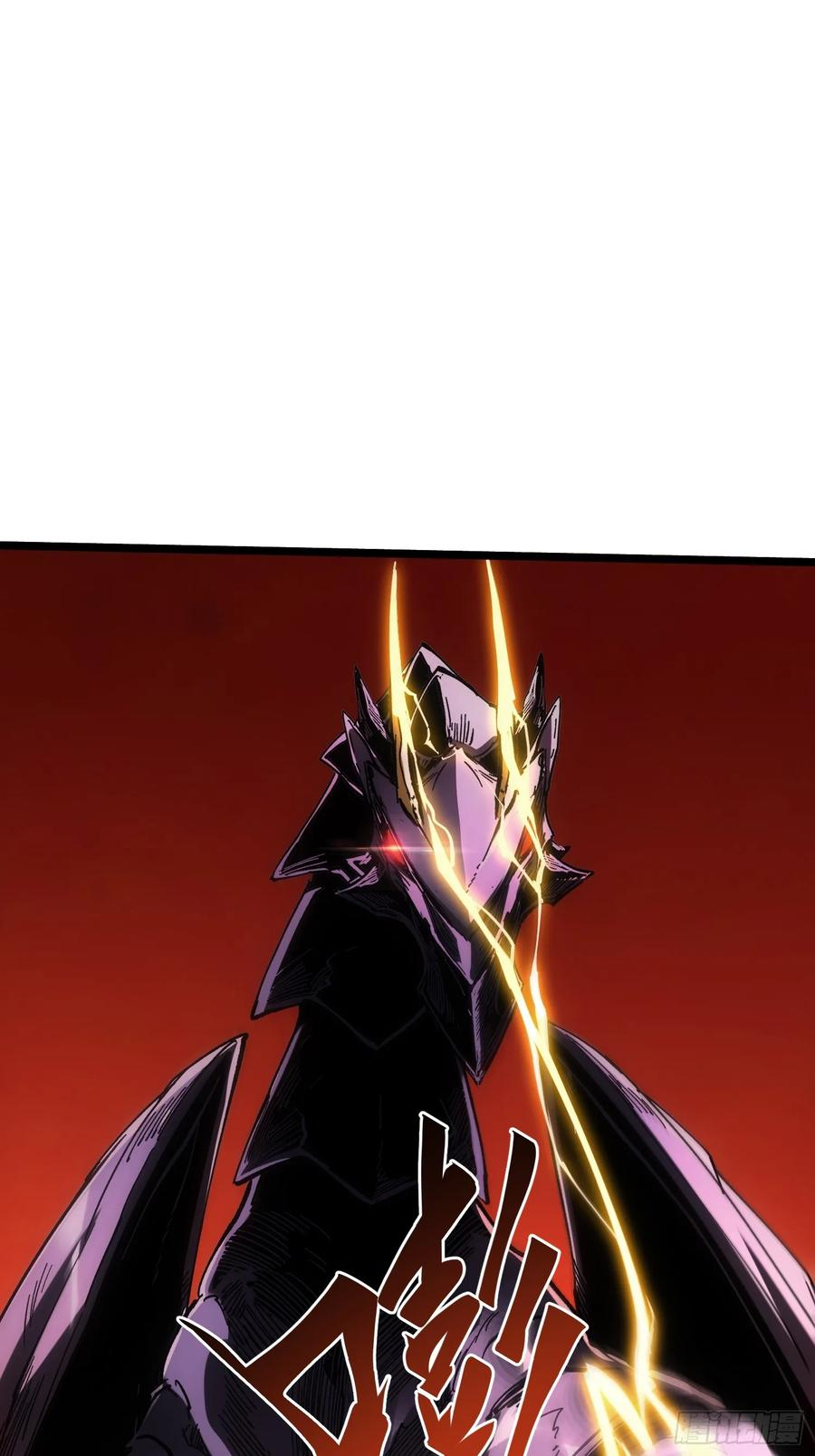 第113话 第75页