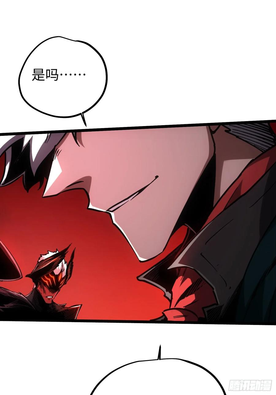第113话 第81页