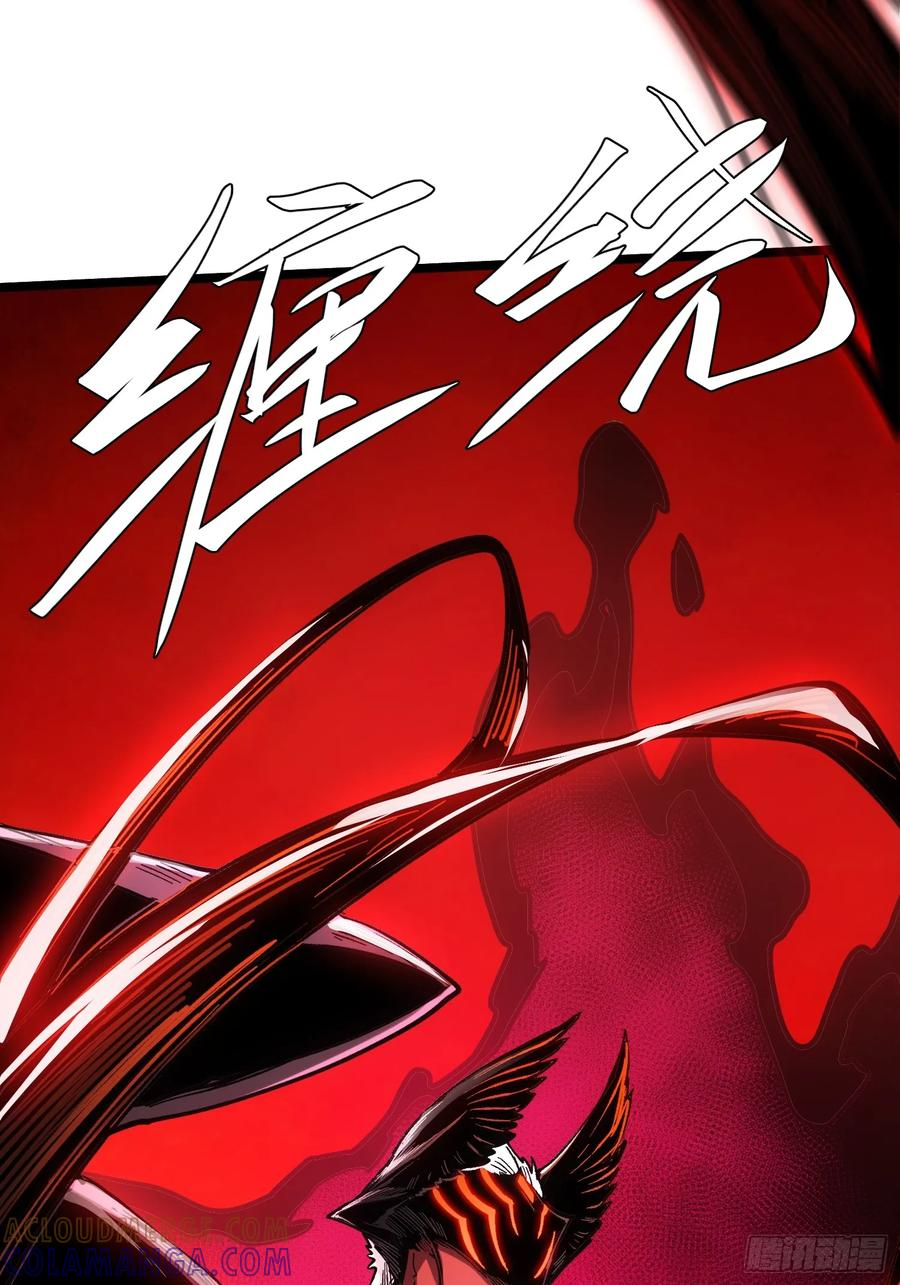 第113话 第85页