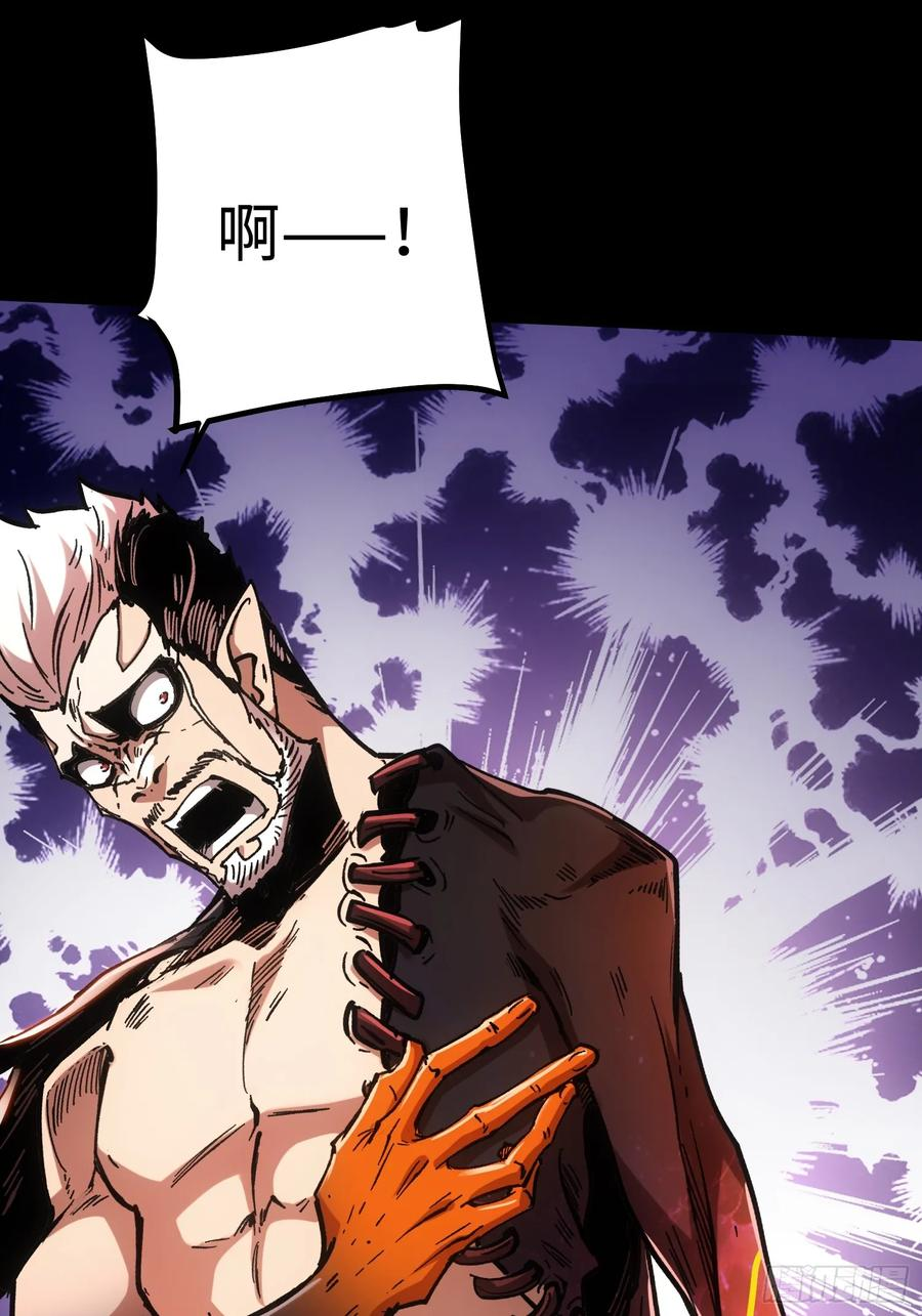 第113话 第89页