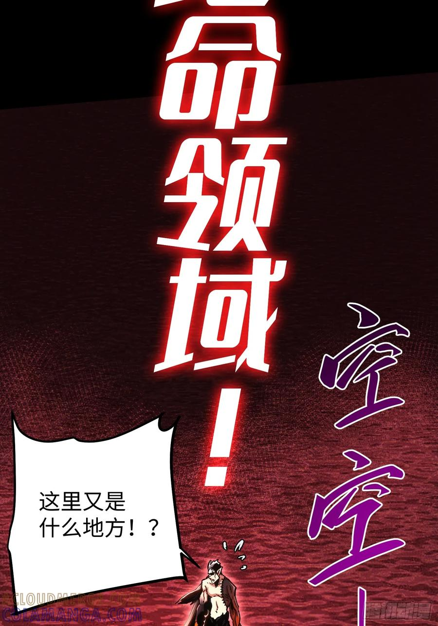 第113话 第91页