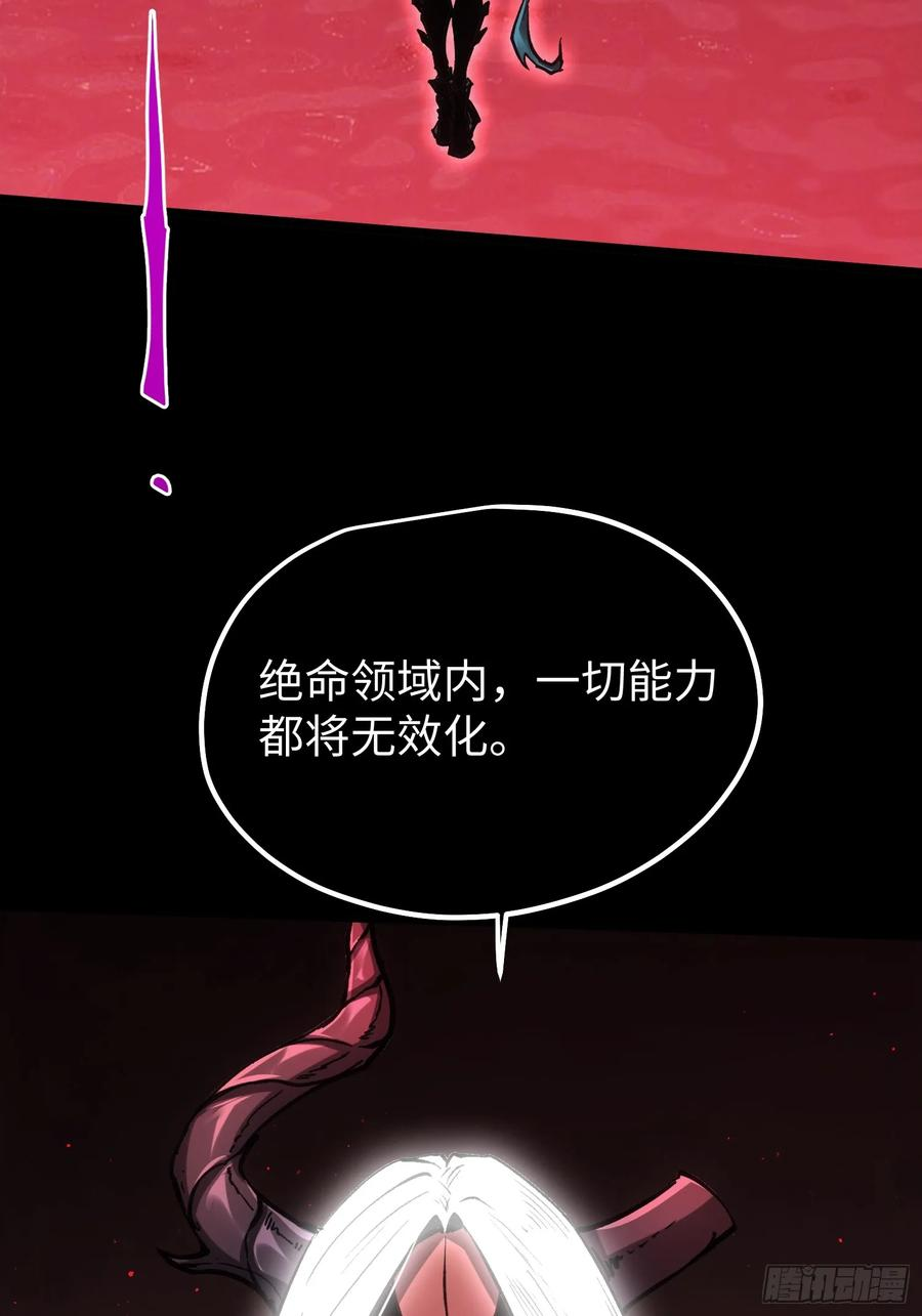 第113话 第93页