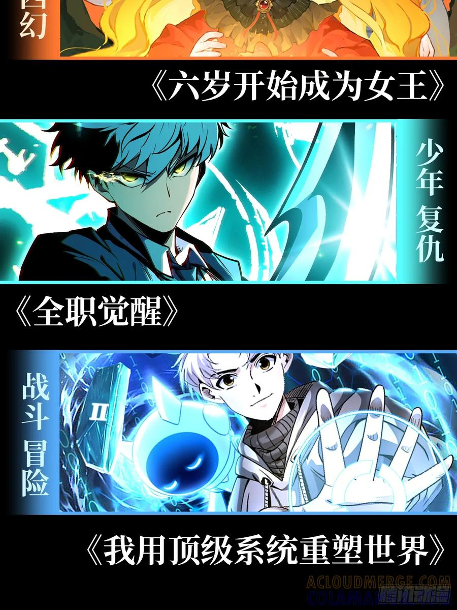 第113话 第97页