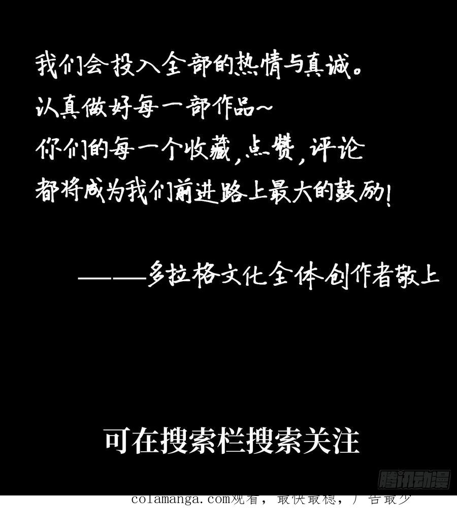 第113话 第98页