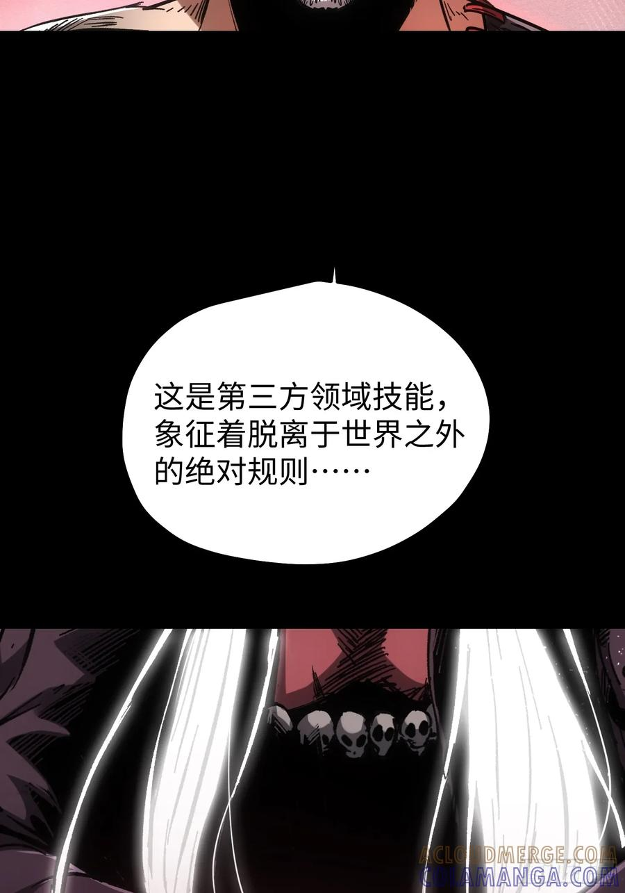 第114话 第4页
