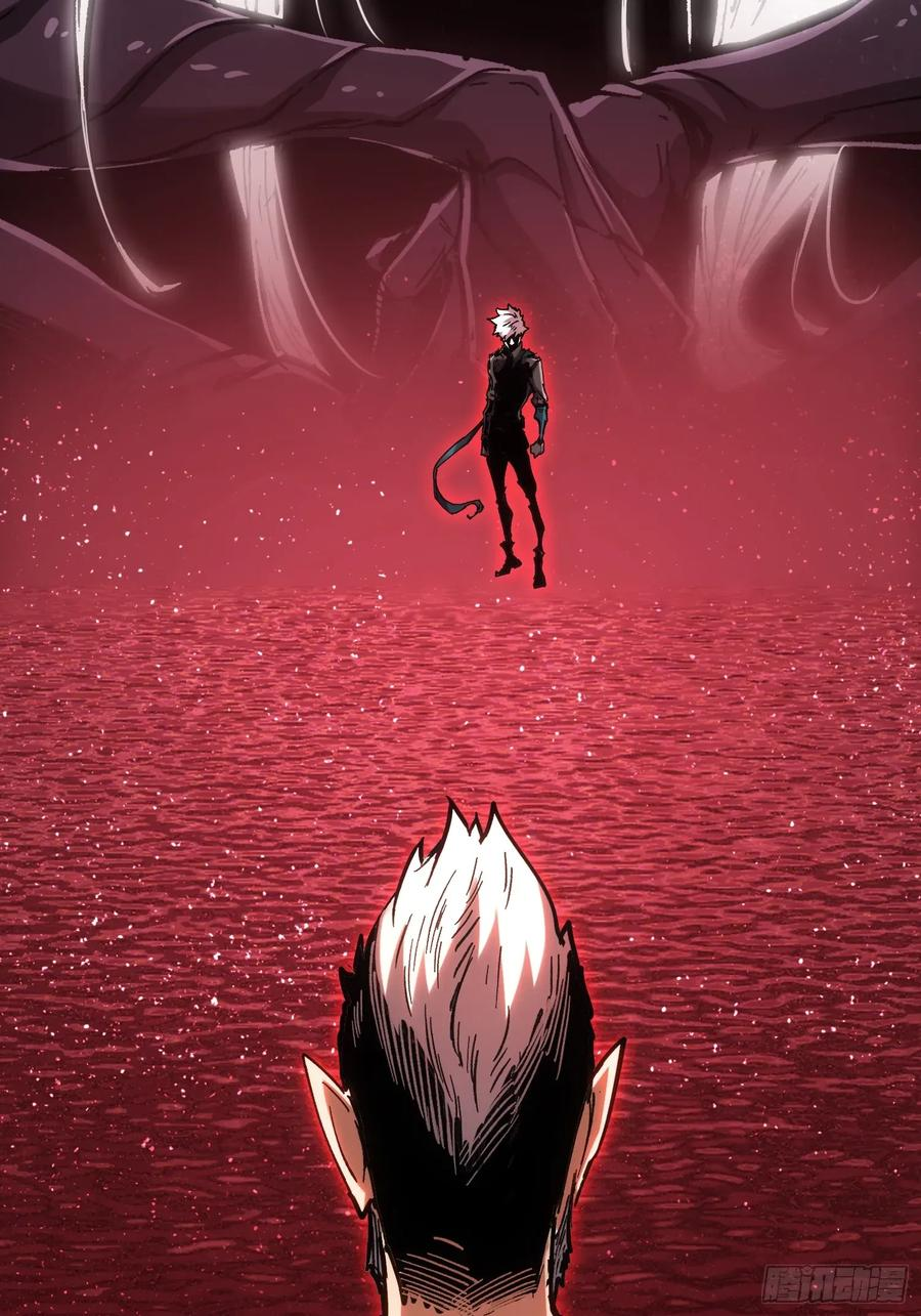 第114话 第5页