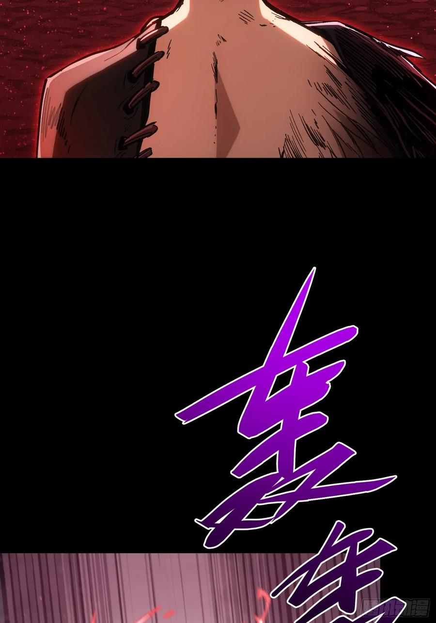 第114话 第6页
