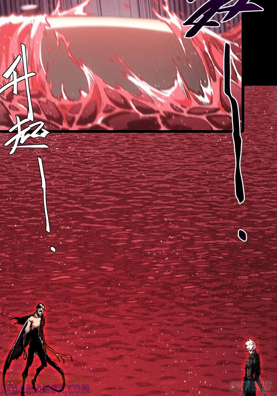 第114话 第7页