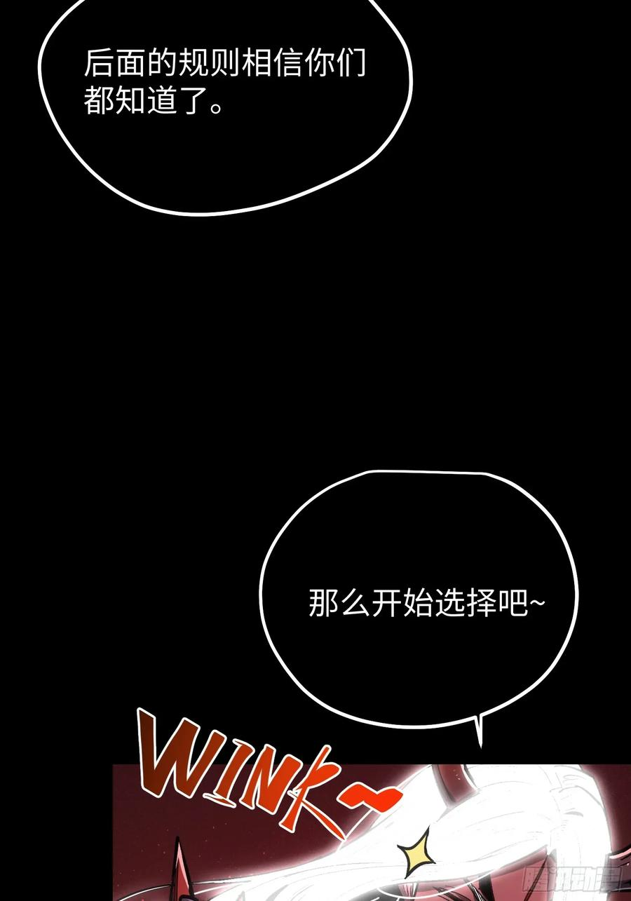 第114话 第9页